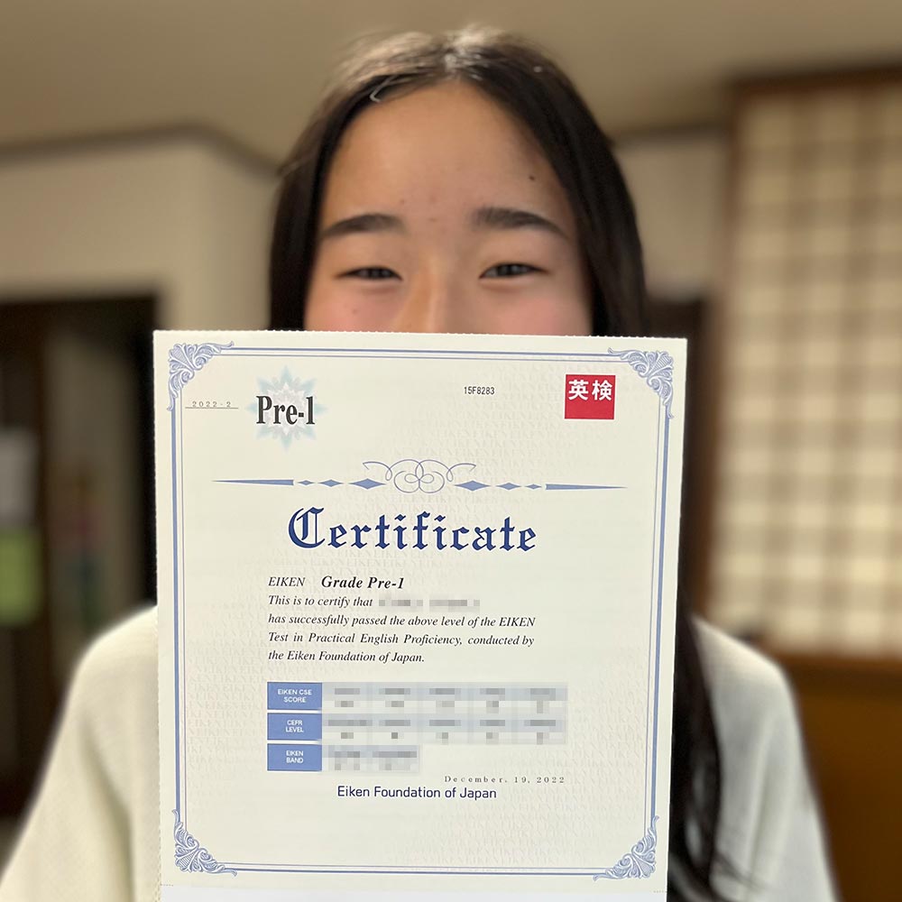14歳で準1級に合格！KSさん
