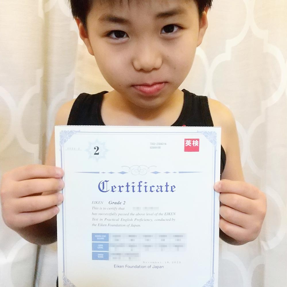 9歳で2級に合格！YOさん